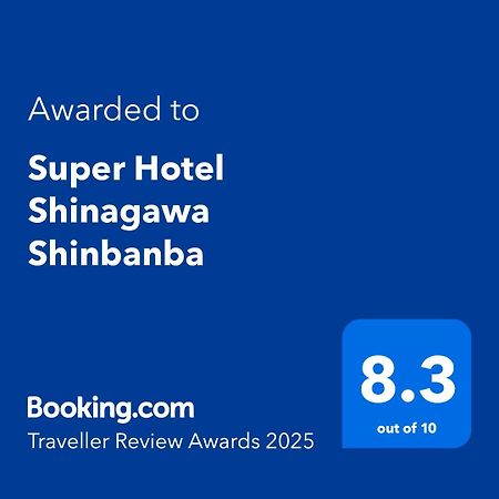 Super Hotel Shinagawa Shinbanba Präfektur Tokio Exterior foto